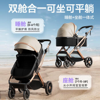 ANGI BABY婴儿推车可坐可躺婴儿车轻便折叠高景观遛娃神器双向避震手推车 商品图5