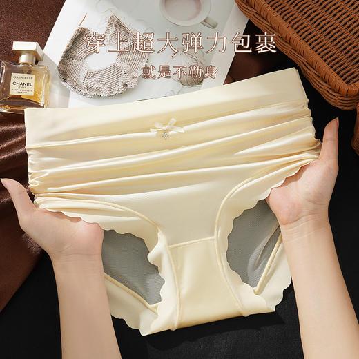 【2条装】高腰轻收腹含桑蚕丝底裆高奢性感网纱内裤女透气提臀188半透网纱内裤 商品图7