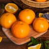 【"秋冬果汁炸弹" 皮薄如蝉翼 无籽无渣】四川爱媛38号果冻橙 净重4.5斤-8斤装中大果 升级套袋果 商品缩略图3