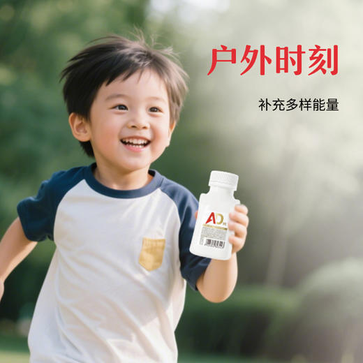 【7天内发出，发出后不支持拦截退货】卡士 007益生菌AD钙酸奶 220g 6瓶装/9瓶装/12瓶装 商品图3