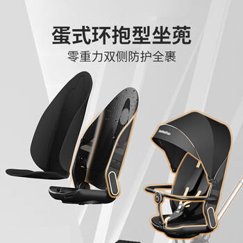 宝宝好溜娃神器轻便折叠手推车遛娃车可躺高景观婴儿推车 V16-C黑暗荣耀 商品图6