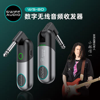 SWIFF AUDIO瑞孚WS80无线收发器音频发射接收器电吹管收发器电吉他贝斯电乐器 商品图0