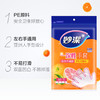妙洁C型一次性手套80只装 商品缩略图2