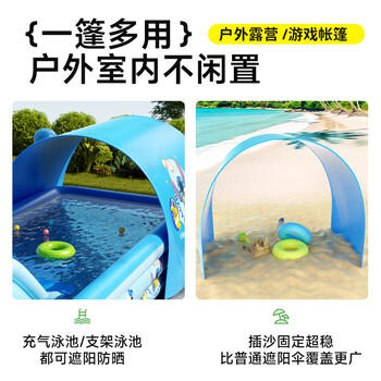川岛熊儿童史迪仔游泳池宝宝小孩室内外家用电动玩具洗澡戏水池遮阳棚 商品图1