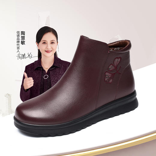 信诺妈妈鞋软底舒适短靴女款真皮加绒保暖棉鞋中老年2025冬季新款5M659-11D 商品图0