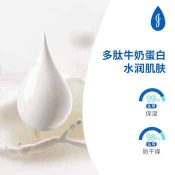 强生（Johnson）婴儿牛奶沐浴露1kg 男女宝宝儿童青少年成人保湿洗护沐浴乳液 商品图5