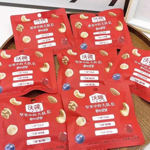 【团购特惠】沃隆每日坚果成人版，享受生活，六款干果混合，醇香坚果，酸甜果干，配精美礼袋。 商品图2