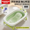 世纪宝贝（babyhood）婴儿洗澡盆 宝宝折叠浴盆 大号加厚坐躺托架 带置物架 感温款 商品缩略图1