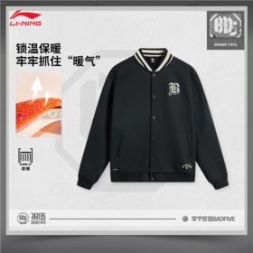 李宁男子2025加绒秋休闲连帽夹克外套AJDV003-4