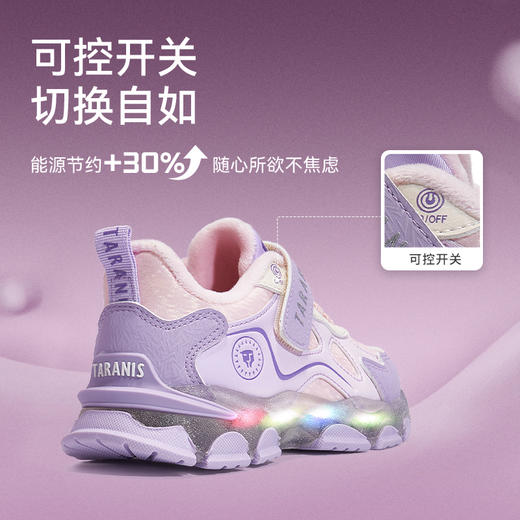 【新品】泰兰尼斯小童段冬款加绒保暖时尚舒适闪灯鞋运动鞋T01X5D8448 商品图5