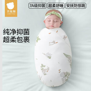 贝肽斯婴儿包单新生儿产房纯棉襁褓巾防惊跳包巾四季包被兔+象85cm2条 商品图5