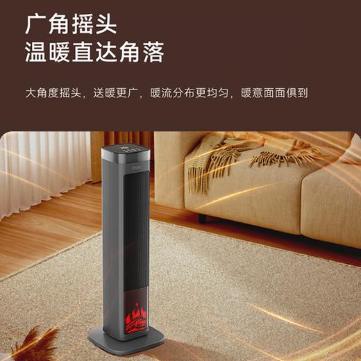 海尔（Haier）石墨烯暖风机2241A取暖器家用省电立式电暖器小太阳卧室电热烤火炉净化空气电暖气 遥控款HNF-S2241A 真炭火/负离子净化/语音款HNF-S2241AP 商品图6