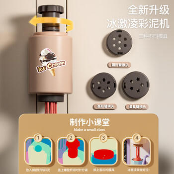 奥智嘉儿童玩具女孩过家家迷你厨房仿真套装模拟做饭宝宝3-6岁生日礼物 商品图6