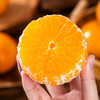 【"秋冬果汁炸弹" 皮薄如蝉翼 无籽无渣】四川爱媛38号果冻橙 净重4.5斤-8斤装中大果 升级套袋果 商品缩略图0