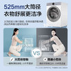 海尔（Haier）【云溪4.0】滚筒洗衣机全自动10KG直驱精华洗2.0超薄平嵌羊毛绿标认证一级能效 XQG100-BLE77EWU1 商品缩略图6