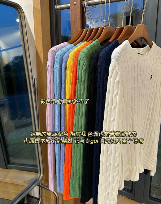 韩国订单rl麻花毛衣101504 商品图9