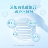 碧欧奇有机海苔类合集 商品缩略图4