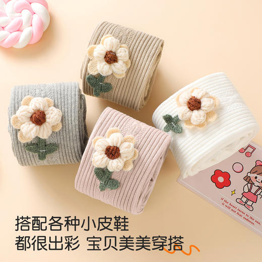 【外穿公主袜】25年春款韩系女童宝宝可爱花朵打底袜连裤袜女1313花朵打底袜 商品图1