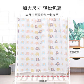 9i9婴儿包巾纯棉襁褓巾新生儿包被子抱被宝宝包单纱布裹被120*110cm 商品图6