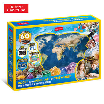 乐立方世界地图考古挖掘岩石矿物宝藏儿童挖宝玩具同款60颗石膏男孩 商品图8