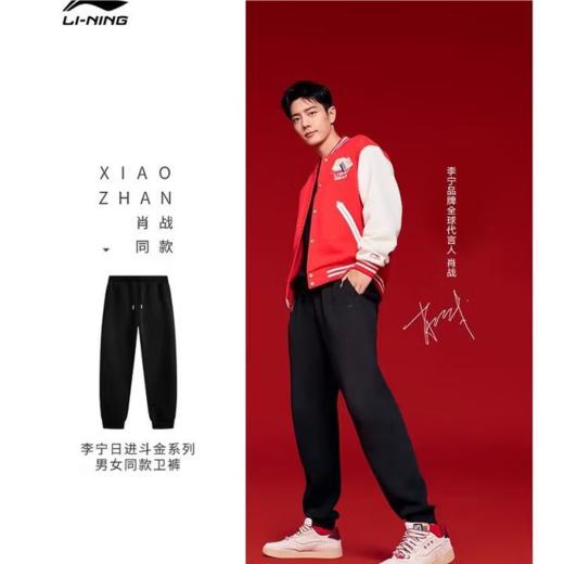李宁男子2025春季束脚宽松运动裤AKLV097-2 商品图0