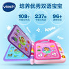 伟易达（Vtech）早教机英语启蒙100词点读学习机有声书儿童玩具男孩女孩生日礼物 商品缩略图1