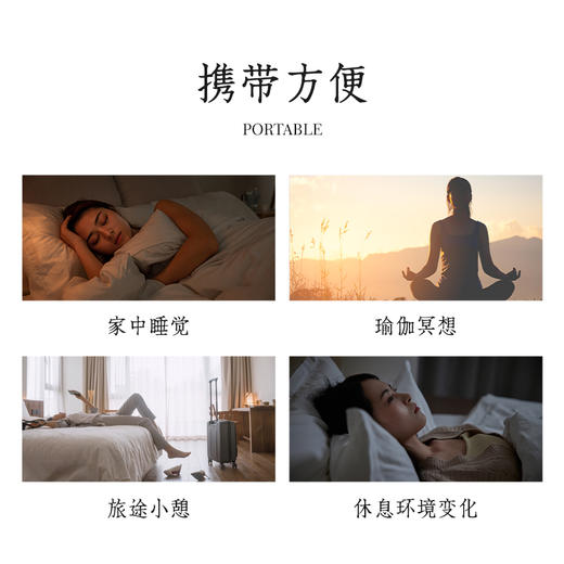 禧闻悦见“謐（暝）”植物精油情绪香薰喷雾 商品图3