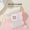 7A抑菌【5条装】内裤女舒适透气100%棉裆高弹舒适不夹臀N4124棉柔内裤 商品缩略图4