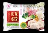 严选 | 天津老字号庆龙驴肉水饺/牛肉大葱水饺/羊肉大葱水饺 500g*5袋 商品缩略图2