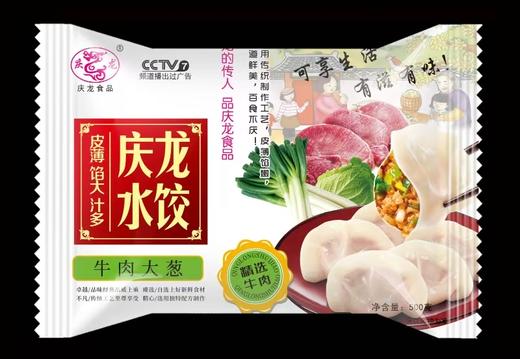 严选 | 天津老字号庆龙驴肉水饺/牛肉大葱水饺/羊肉大葱水饺 500g*5袋 商品图2