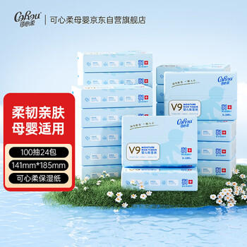 可心柔（COROU）V9婴儿柔纸巾 3层100抽24包 M码 新生儿专用 云柔巾 乳霜纸 抽纸 商品图3