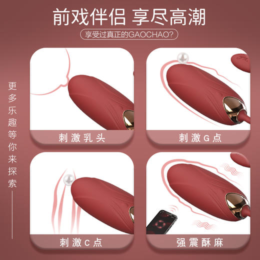 VIOTEC紫罗兰奥莉芙APP异地遥控女用高潮按摩棒自慰跳蛋 商品图5
