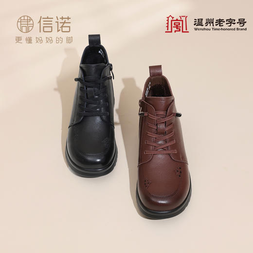 信诺真皮妈妈鞋中老年软底舒适加绒保暖棉鞋厚底短靴2025冬季新款5M659-6D 商品图3