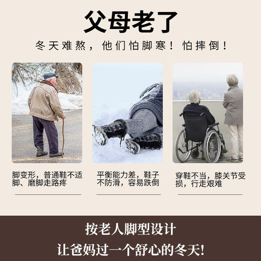 老人防滑棉拖鞋女士秋冬季室内家居保暖厚底中老年情侣毛毛拖鞋男 商品图3