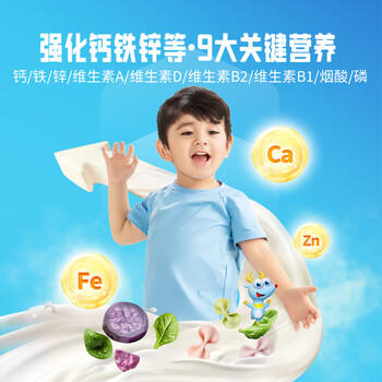 小鹿蓝蓝婴幼儿面条 肉蔬多维蝴蝶面600g含30小袋婴儿辅食营养面超值装 商品图0