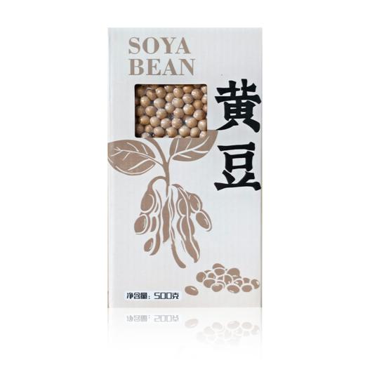 观三江东北精品黄豆 500g—rxs 商品图0