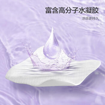 新安怡（AVENT）飞利浦新安怡舒缓羊毛脂膏凝胶乳贴孕妇产后乳头皲裂哺乳疼痛护理 商品图1