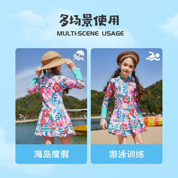 ASK JUNIOR【含泳帽】女童泳衣夏季儿童满印长袖连体式泳裙 花色 120 商品图2