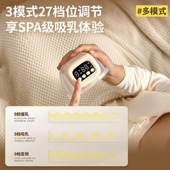 Mamahome吸奶器免手扶电动便携挤奶一体穿戴式集乳器 双边款 商品图0