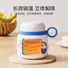 英氏（YEEHOO）儿童保温焖烧杯饭盒带碗带勺子保温桶超级保温密封罐不锈钢婴幼儿 商品缩略图6