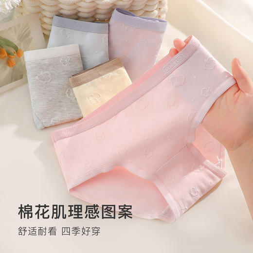 7A抑菌【5条装】内裤女舒适透气100%棉裆高弹舒适不夹臀N4124棉柔内裤 商品图2