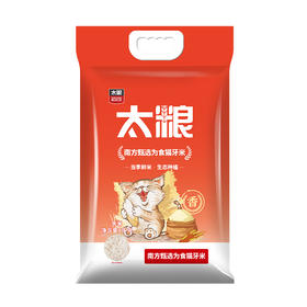 太粮南方甄选为食猫牙米8Kg