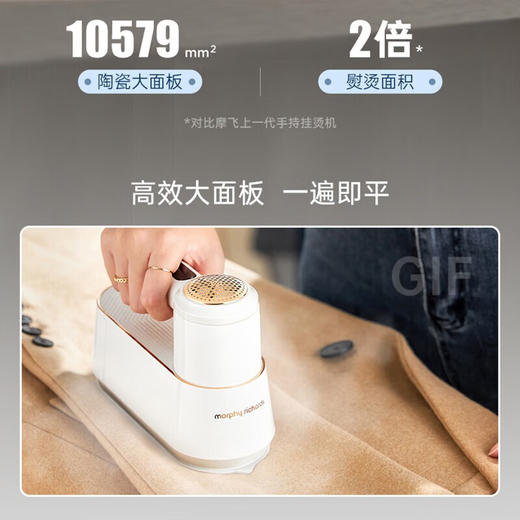 摩飞电烫斗MR2032-XJ 商品图2