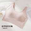 雅黛俪女士运动文胸舒适不勒提拉防下垂无痕内衣 商品缩略图2
