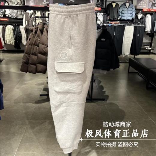 李宁男子2025春季束脚宽松卫裤运动裤AKLV021-3花灰深南极灰 商品图0