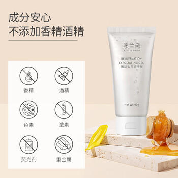 澳兰黛（AOCILENDA）去角质死皮啫喱备孕妇女可用去死皮膏温和清洁磨砂膏护肤品90g 商品图0