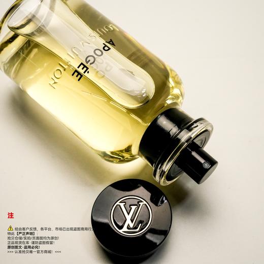 LV路易威登 巅峰Apogee香水 商品图2