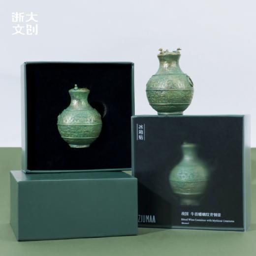 【浙大文创】牛首蟠螭纹青铜壶冰箱贴 商品图0