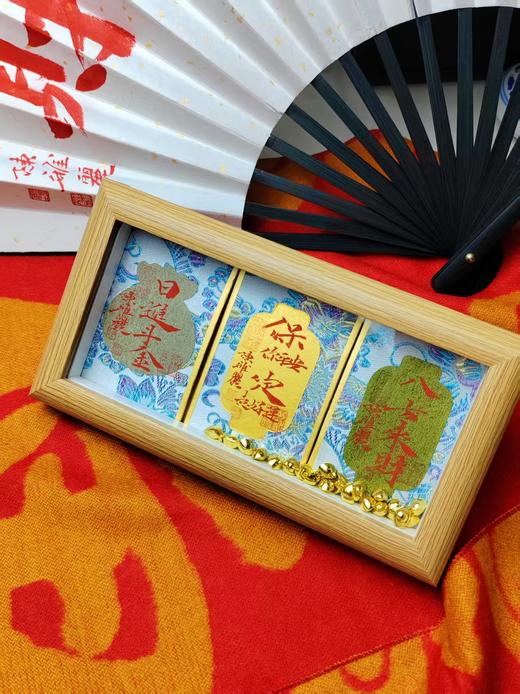 手写祝福-宋锦创意相框 商品图3