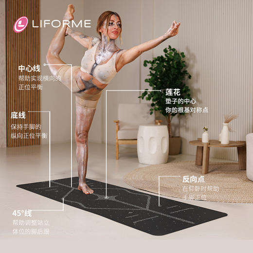 Liforme瑜伽垫天然橡胶吸汗防滑专业【幻境银河Magic Galaxy】 商品图1